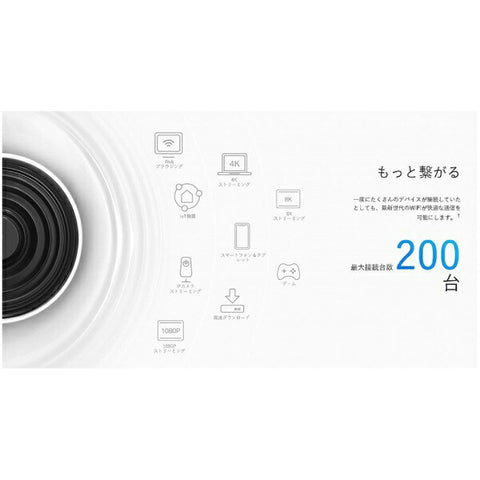 ティーピーリンク Wi-Fiルーター 2402+2402+574Mbps Deco XE75（2パック） DECOXE752P [Wi-Fi 6E(ax)]