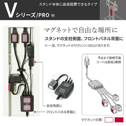 Nakamura 壁式電視櫃，附磁鐵智慧電源水龍頭 WLPS95119