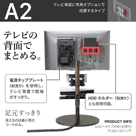 ナカムラ WALL TVスタンド マグネット付き スマート電源タップ WLPS95119