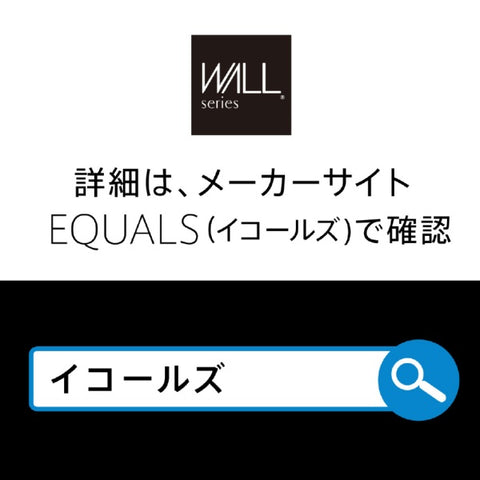 ナカムラ WALL TVスタンド マグネット付き スマート電源タップ WLPS95119