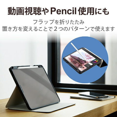 ELECOM 11 吋 iPad Pro（第 4/3/2 代）翻蓋保護套鉛筆收納睡眠相容黑色 TB-A22PMSABK