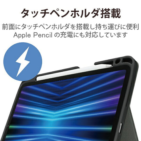 ELECOM 11 英寸 iPad Pro（第 4/3/2 代）翻盖保护套铅笔收纳睡眠兼容黑色 TB-A22PMSABK