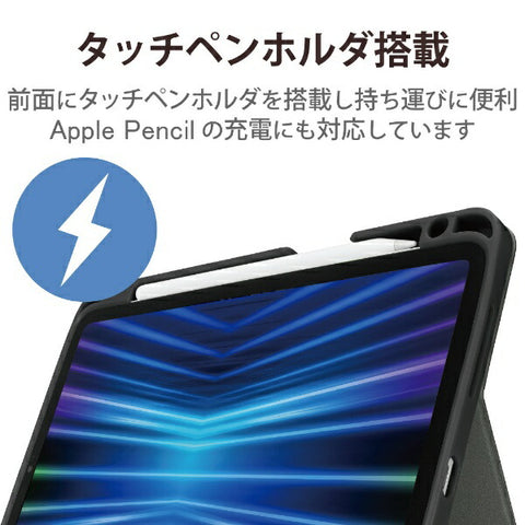 ELECOM 11 英寸 iPad Pro（第 4/3/2 代）翻盖保护套铅笔收纳睡眠兼容黑色 TB-A22PMSABK