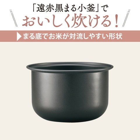 ZOJIRUSHI マイコン炊飯ジャー ソフトホワイト NS-NH05 [3合 /マイコン]
