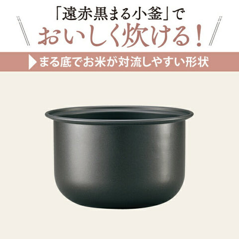 ZOJIRUSHI Microcomputer Rice Soft White NS-NH05