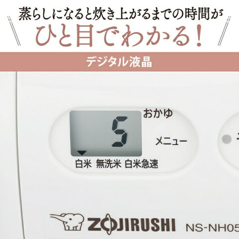 ZOJIRUSHI Microcomputer Rice Soft White NS-NH05