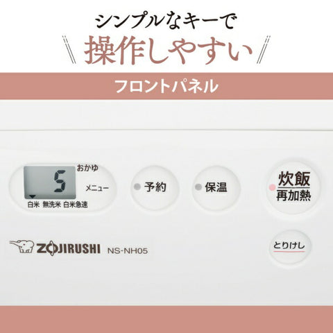 ZOJIRUSHI Microcomputer Rice Soft White NS-NH05
