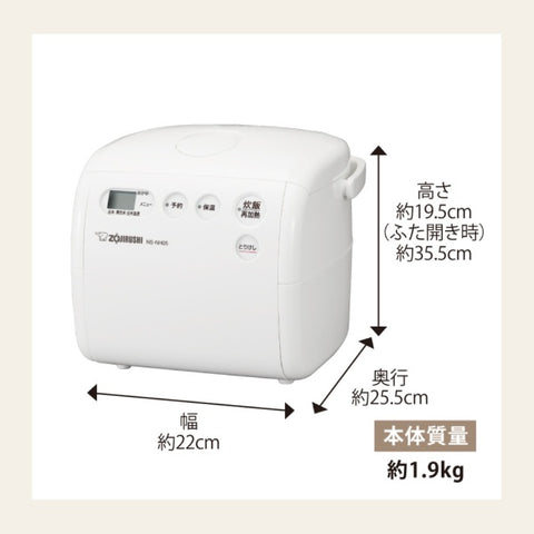 ZOJIRUSHI Microcomputer Rice Soft White NS-NH05