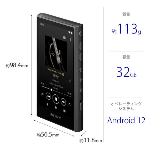 ソニー ウォークマンWALKMAN2023年モデル ブラック NW-A306 BC [ハイレゾ対応 /32GB]