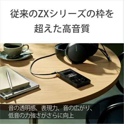 ソニー ウォークマンWALKMAN2023年モデル ブラック NW-ZX707 C [ハイレゾ対応 /64GB]
