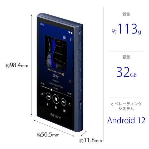 ソニー ウォークマンWALKMAN2023年モデル ブルー NW-A306 LC [ハイレゾ対応 /32GB]