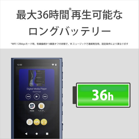 索尼随身听 WALKMAN 2023 型号 蓝色 NW-A306 LC [高分辨率兼容/32GB]