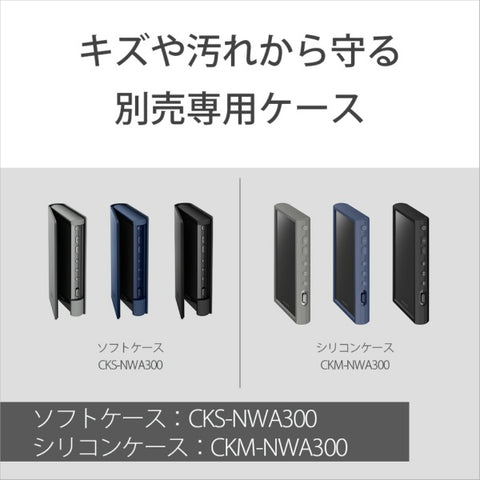 索尼随身听 WALKMAN 2023 型号 蓝色 NW-A306 LC [高分辨率兼容/32GB]