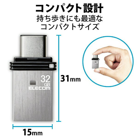 ELECOM USB Memory (Compatible with Android/iPadOS/Mac/Windows11) Silver MF-CAU32032GSV [32GB /USB TypeA+USB TypeC /USB3.2 /Cap type]
