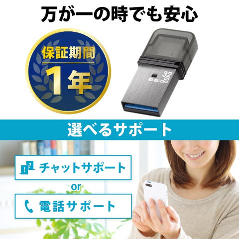 エレコム USBメモリ (Android/iPadOS/Mac/Windows11対応) シルバー MF-CAU32032GSV [32GB /USB TypeA＋USB TypeC /USB3.2 /キャップ式]