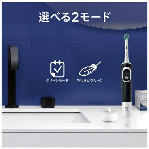 BRAUN Sumizumi Clean BRAUN (Brown) Black D1004132BKN