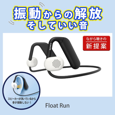 SONY 藍牙耳機 耳掛式 Float Run 黑色 WI-OE610BQ [防潑水&頸部/藍牙]