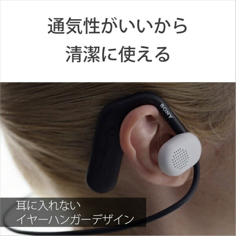 소니SONY 블루투스 이어폰 귀걸이형 Float Run 블랙 WI-OE610BQ [방적&넥 밴드 /Bluetooth]