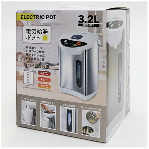 HIRO CORPORATION 電気給湯ポット [3.2L]