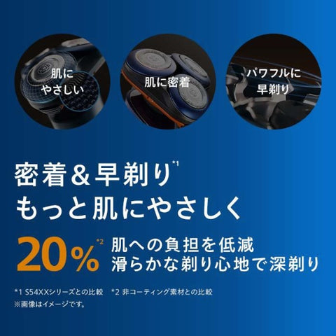 フィリップス フィリップス シェーバー 5000X シリーズ オレンジ×アドリアブルー X5012/05 [回転刃]
