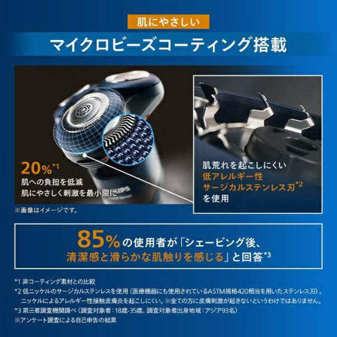 Philips PHILIPS Shaver 5000X Series Orange x Adria Blue X5012/05 [Rotary Blade]