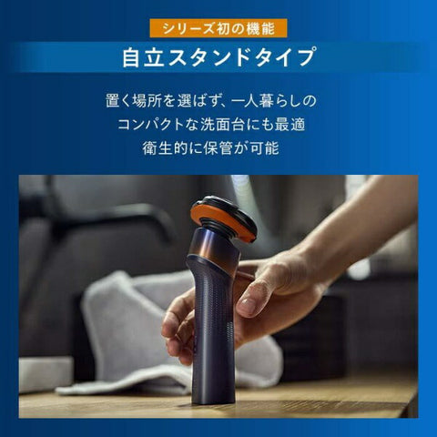 Philips PHILIPS Shaver 5000X Series Orange x Adria Blue X5012/05 [Rotary Blade]