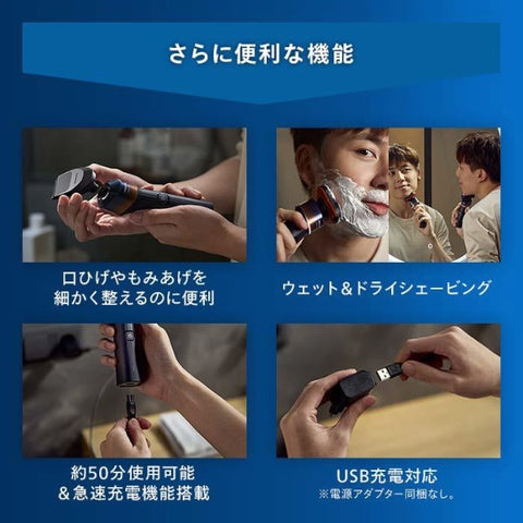 フィリップス フィリップス シェーバー 5000X シリーズ オレンジ×アドリアブルー X5012/05 [回転刃]