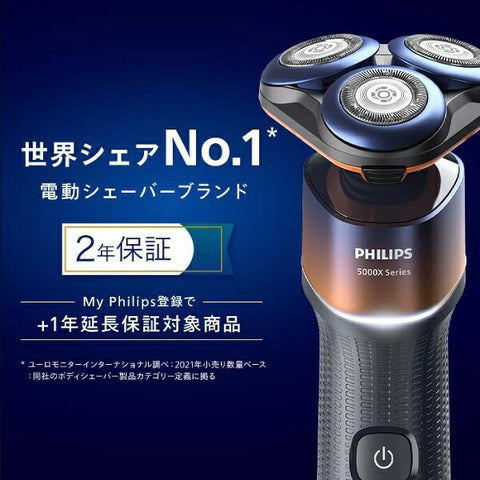 Philips PHILIPS Shaver 5000X Series Orange x Adria Blue X5012/05 [Rotary Blade]