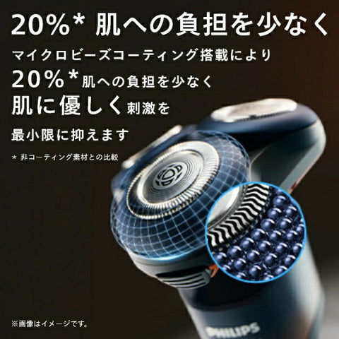 飞利浦 PHILIPS 剃须刀 5000X 系列 橙 x 阿德里亚蓝 X5012/05 [旋转刀片]