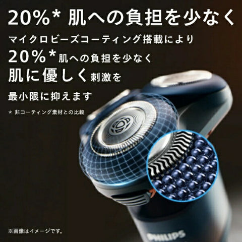 Philips PHILIPS Shaver 5000X Series Orange x Adria Blue X5012/05 [Rotary Blade]