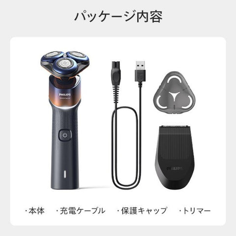 Philips PHILIPS Shaver 5000X Series Orange x Adria Blue X5012/05 [Rotary Blade]