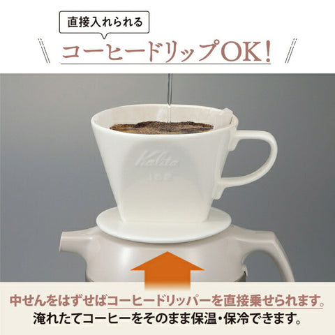 ZOJIRUSHI Glass Mahobin Matte Beige AG-KE10