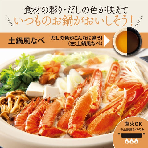 象印 Mahobin 象印烤盘 Ajimaru 棕色 EP-RW30 [3 盘]