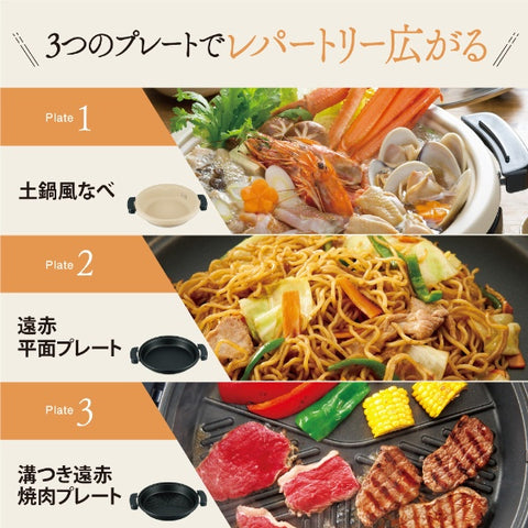 像印 Mahobin 像印烤盤 Ajimaru 棕色 EP-RW30 [3 盤]