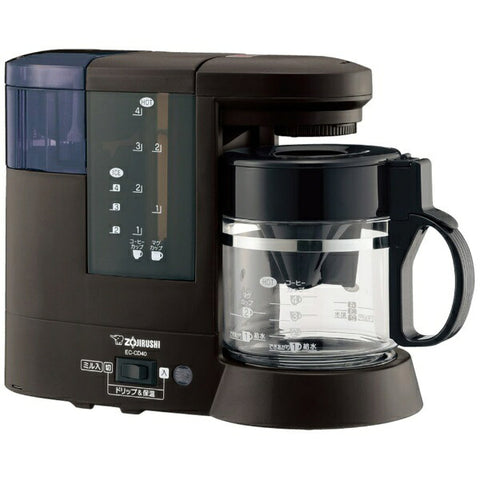 ZOJIRUSHI Coffee Maker Coffee Toru Dark Brown EC-CD40 [With Mill]