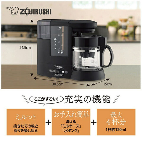ZOJIRUSHI 커피 메이커 커피 통 어두운 갈색 EC-CD40 [밀 포함]