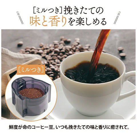 ZOJIRUSHI コーヒーメーカー 珈琲通 ダークブラウン EC-CD40 [ミル付き]