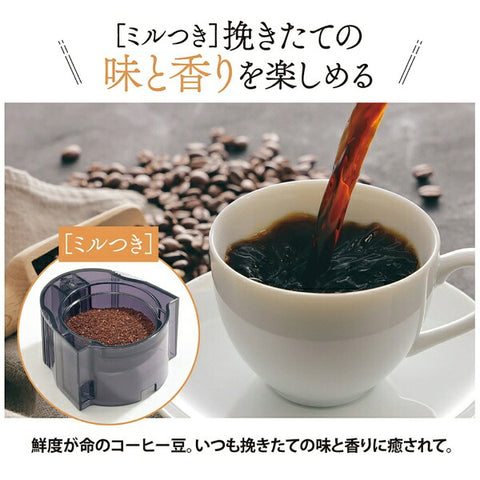 ZOJIRUSHI 象印咖啡机 Coffee Toru 深棕色 EC-CD40 [带研磨器]