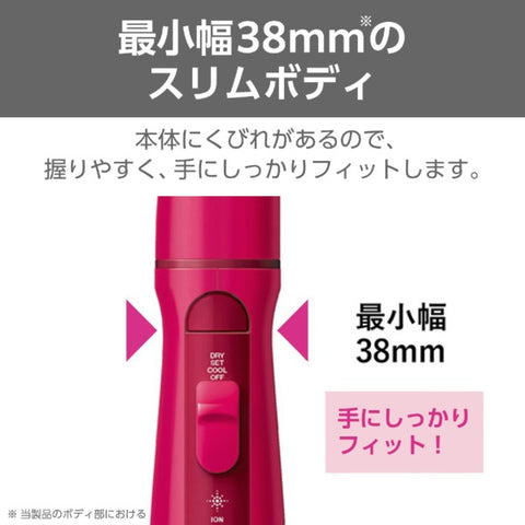 テスコム マイナスイオンカールドライヤー naturam（ナチュラム） ピンク TC200B-P