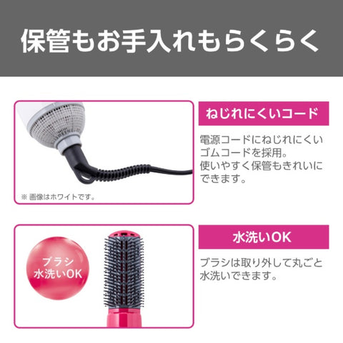 테스콤 마이너스 이온 칼 드라이어 naturam(내츄럼) 핑크 TC200B-P