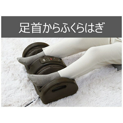 Tescom Foot Massager Dark Brown TF1200B-T