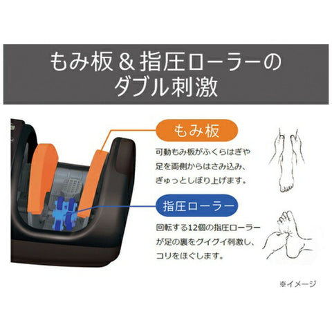 Tescom Foot Massager Dark Brown TF1200B-T