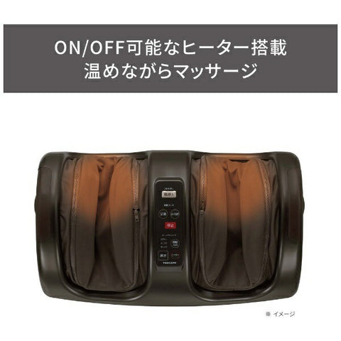 Tescom Foot Massager Dark Brown TF1200B-T