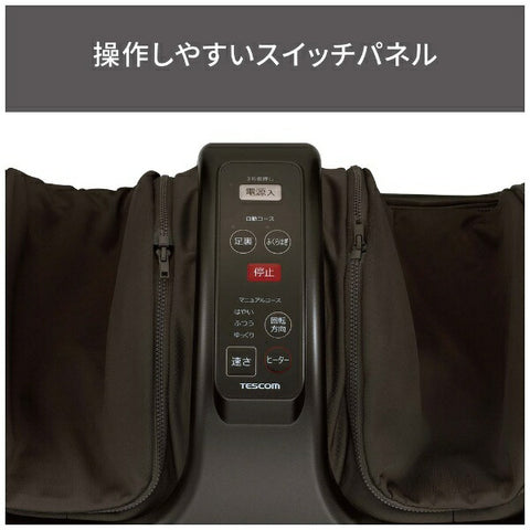 Tescom Foot Massager Dark Brown TF1200B-T