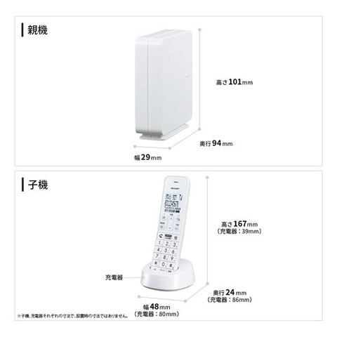 シャープ 電話機（ノ−マル） ホワイト系 JD-SF3CL [子機1台 /コードレス]