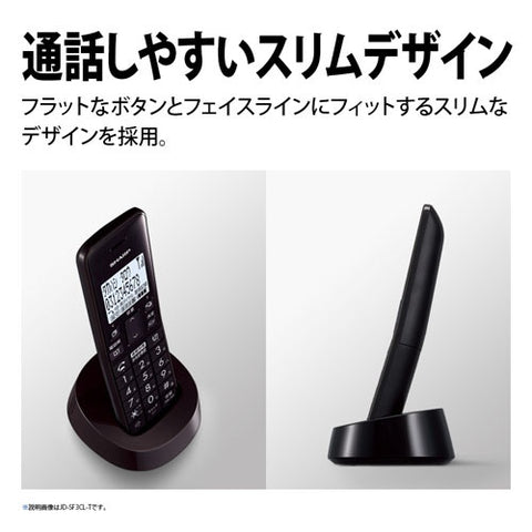 シャープ 電話機（ノ−マル） ホワイト系 JD-SF3CL [子機1台 /コードレス]