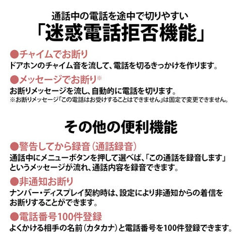 夏普电话（普通）白色 JD-SF3CL [1 听筒/无绳]