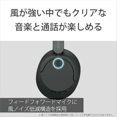 소니 SONY 블루투스 헤드폰 블랙 WH-CH720N BC [Bluetooth / 노이즈 캔슬링 대응]