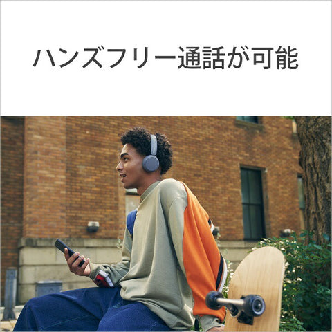 소니 SONY 블루투스 헤드폰 화이트 WH-CH520 WZ [Bluetooth]
