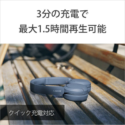 SONY 藍牙耳機 藍色 WH-CH520 LZ [藍牙]